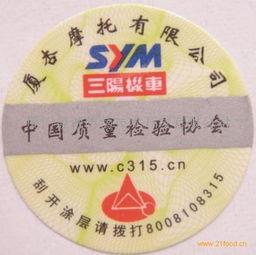 紙標(biāo)簽 紙標(biāo)簽價(jià)格 報(bào)價(jià) 紙標(biāo)簽品牌廠家