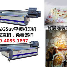  安徽省阜陽(yáng)市衛(wèi)眾印刷物資有限責(zé)任公司 主營(yíng) 紙箱全套設(shè)備及耗材