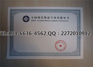 防偽產(chǎn)品合格證印刷 延安防偽產(chǎn)品合格證 瑞勝達(dá) 查看