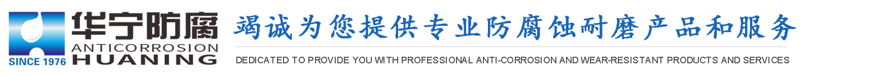 永強機械專業生產銅筋套筒廠家